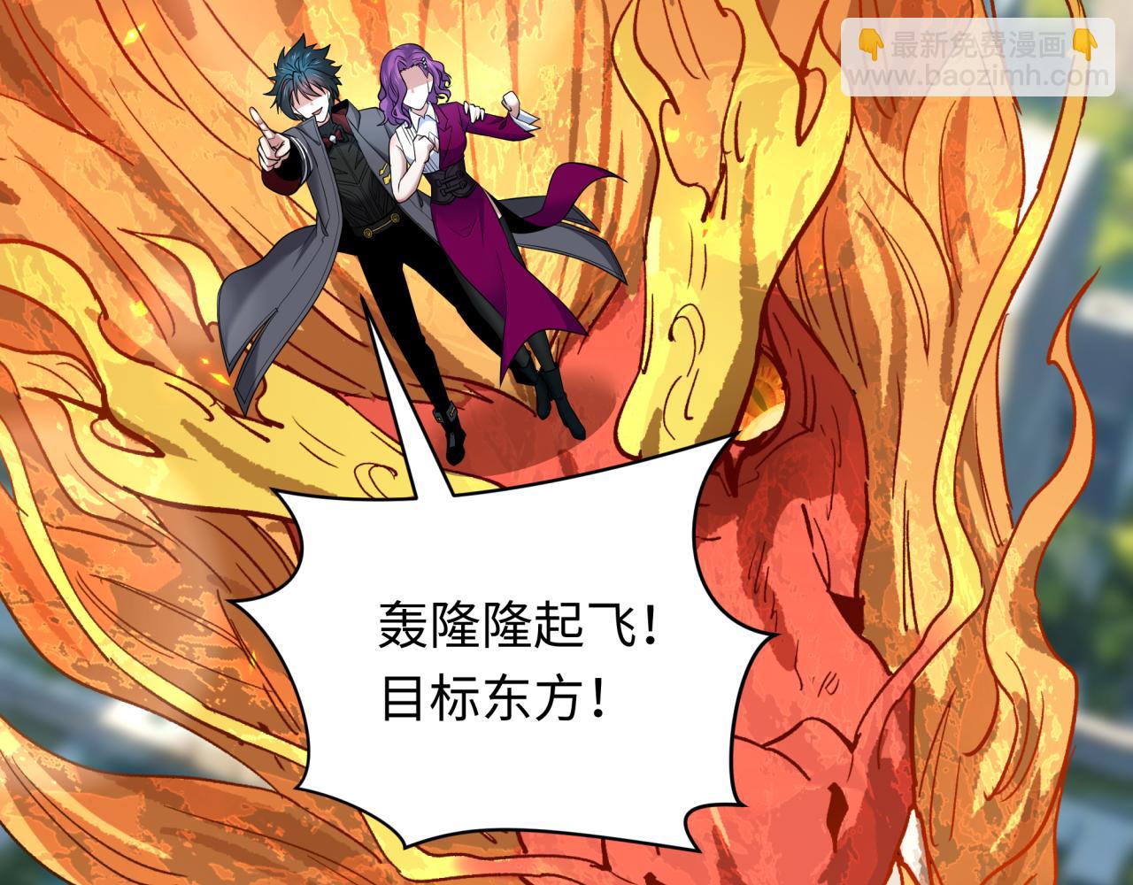 第389话 云梦篇-返回东方！178
