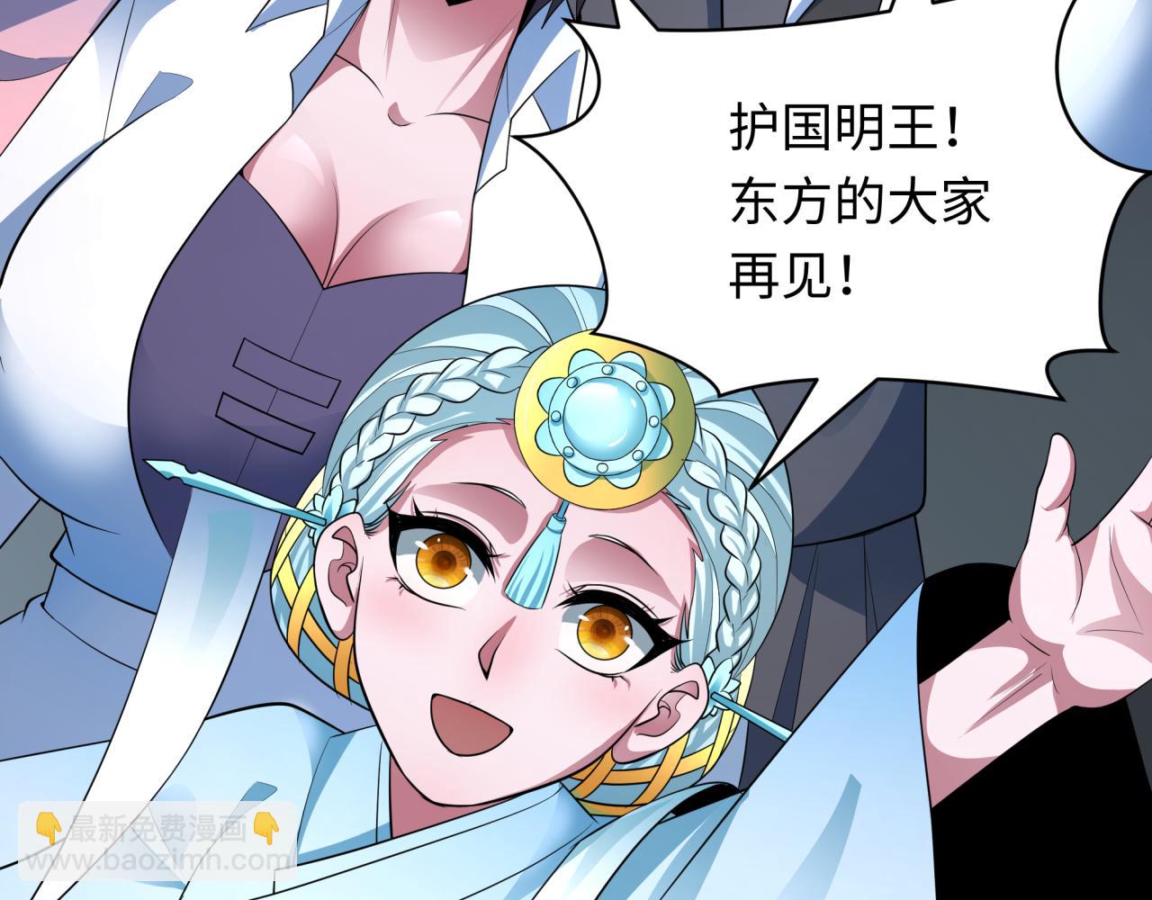 第389话 云梦篇-返回东方！186