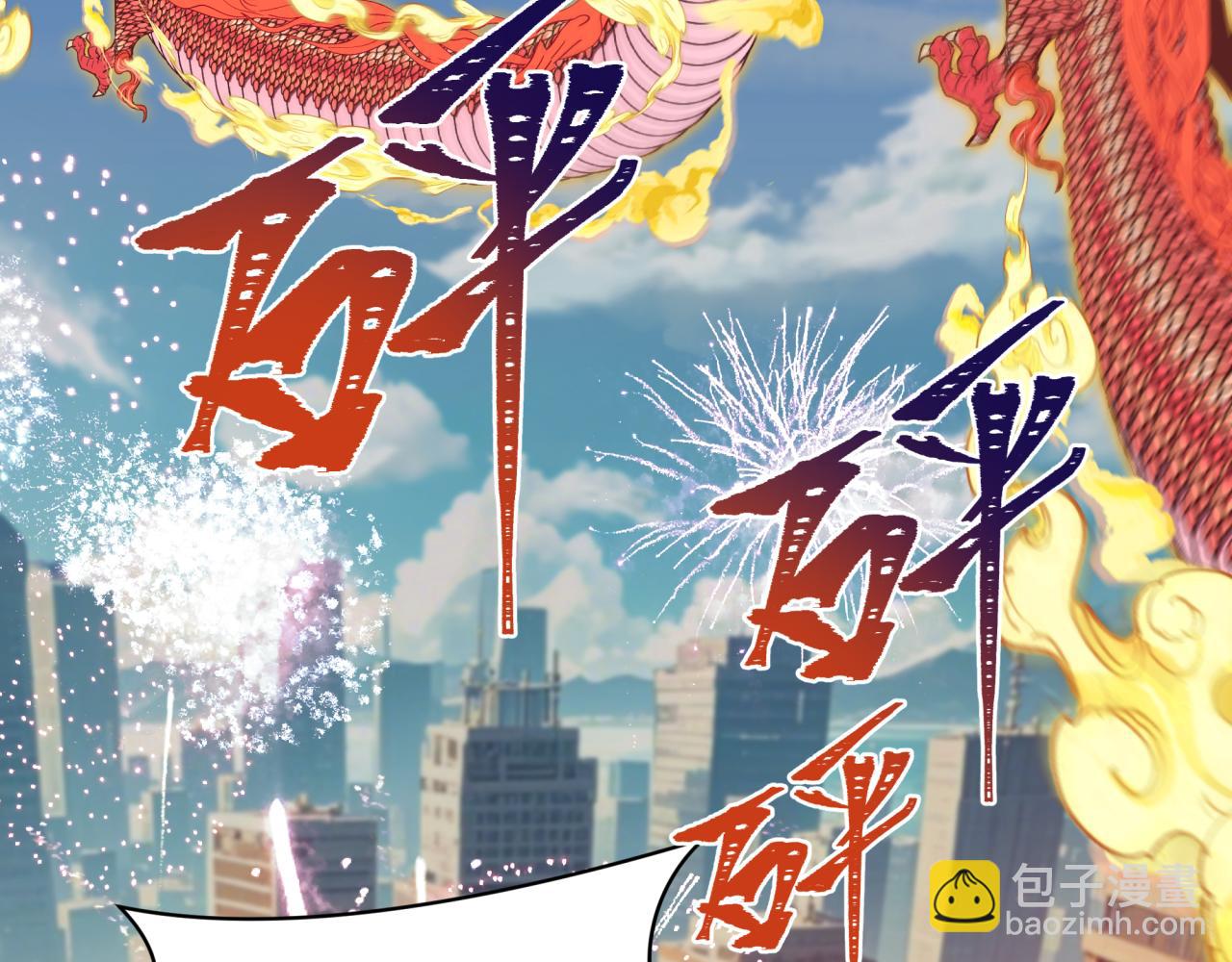 第389话 云梦篇-返回东方！189