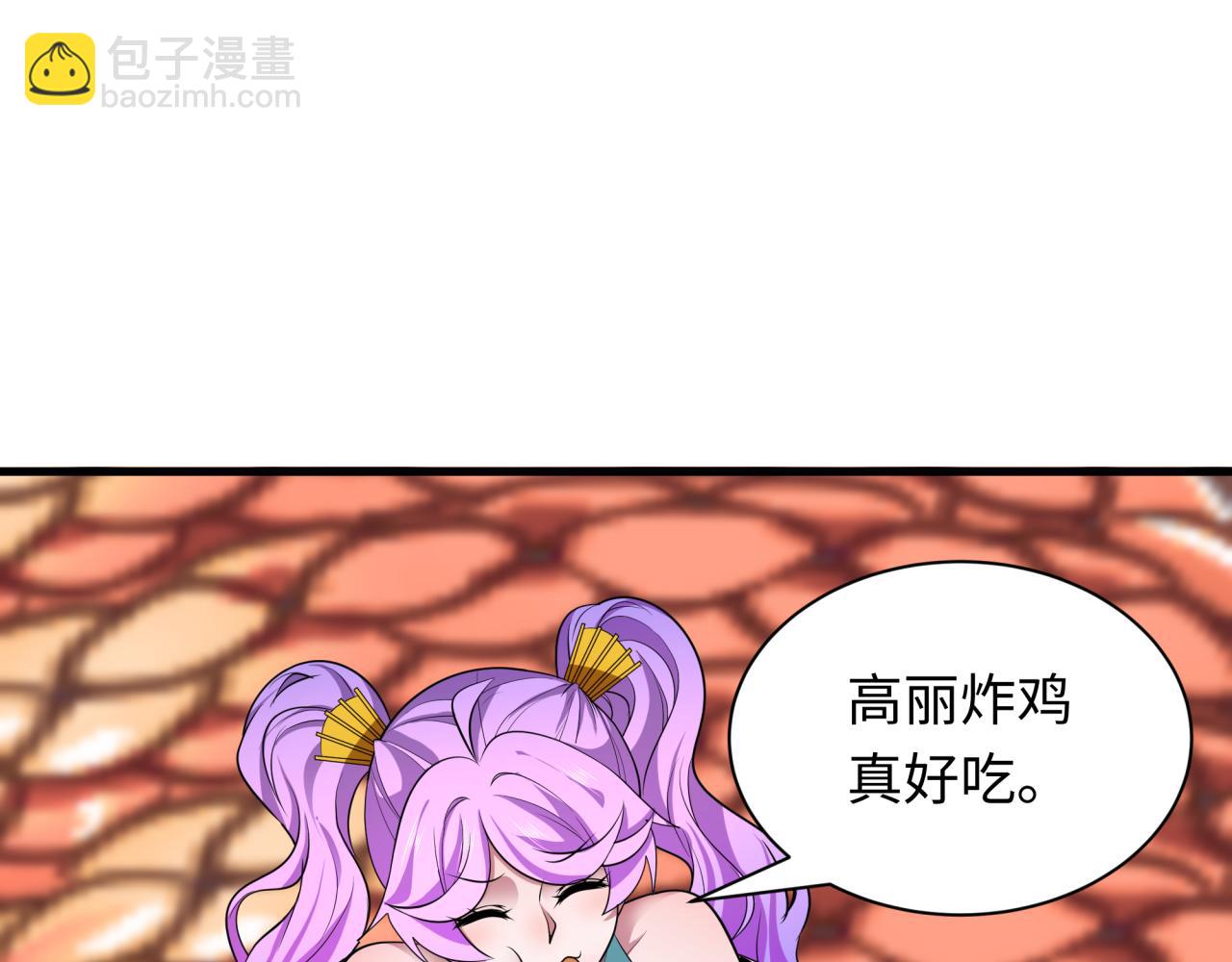 第389话 云梦篇-返回东方！196