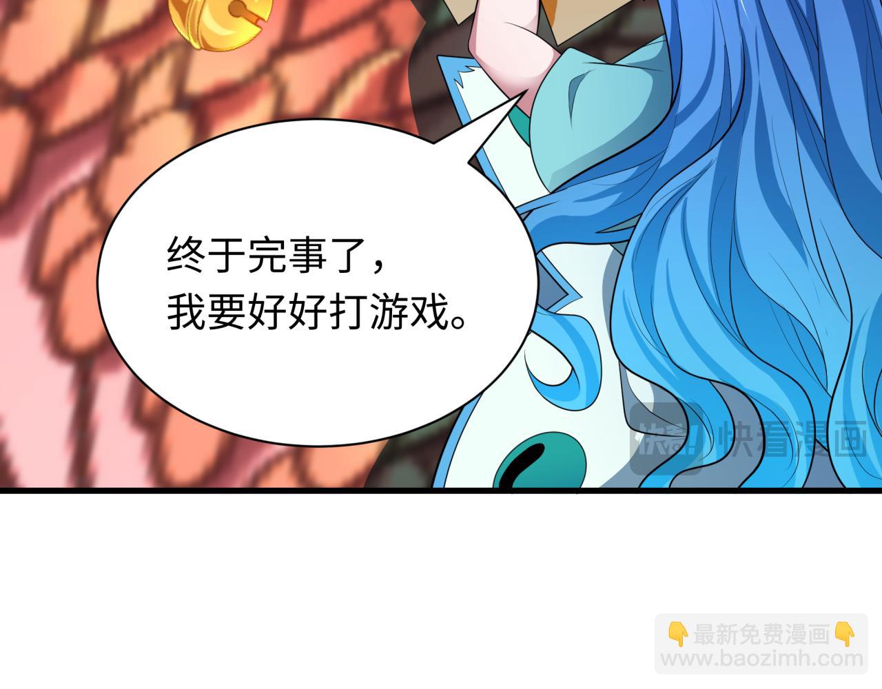 第389话 云梦篇-返回东方！198