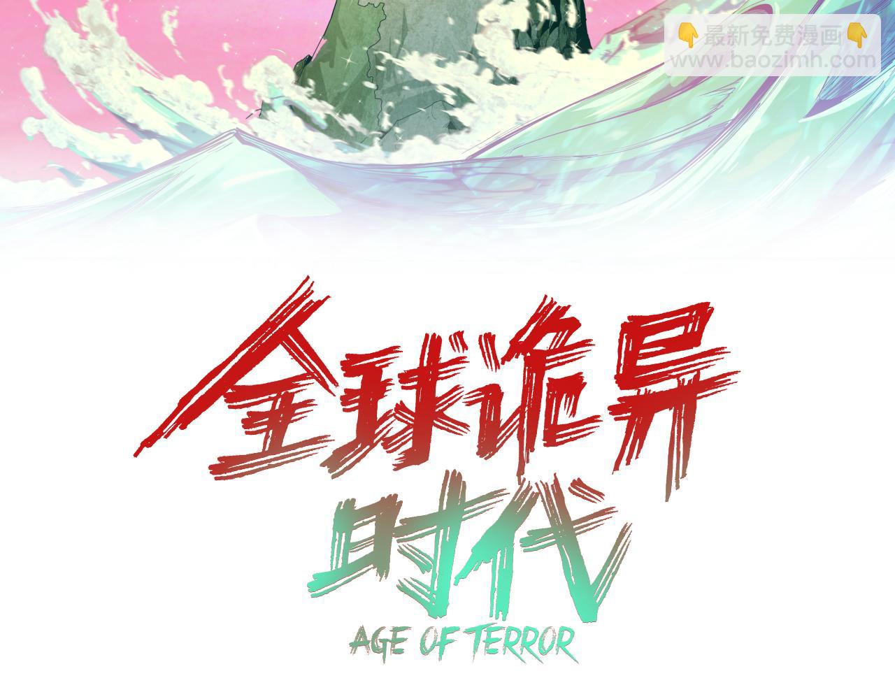 第389话 云梦篇-返回东方！2