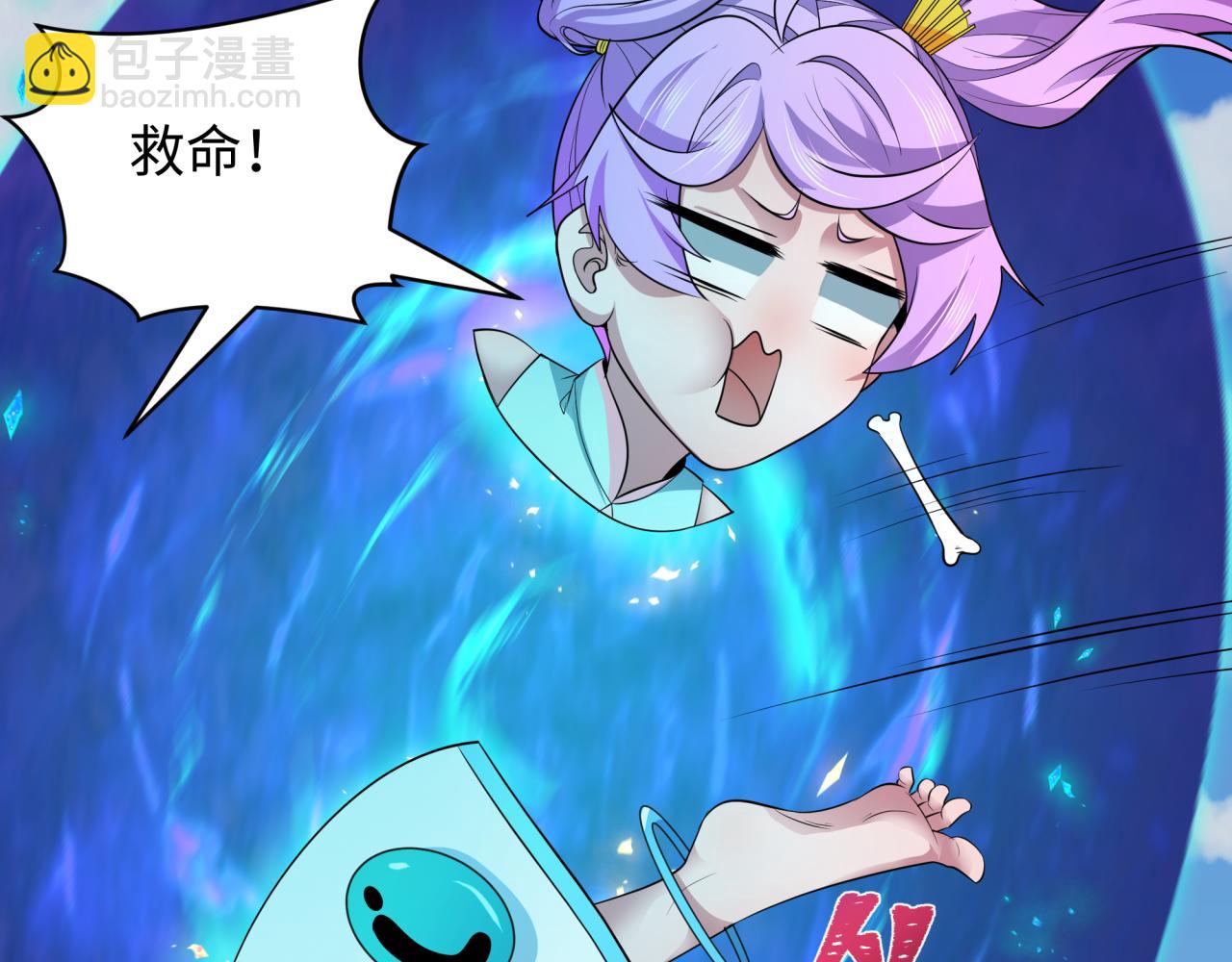 第389话 云梦篇-返回东方！204