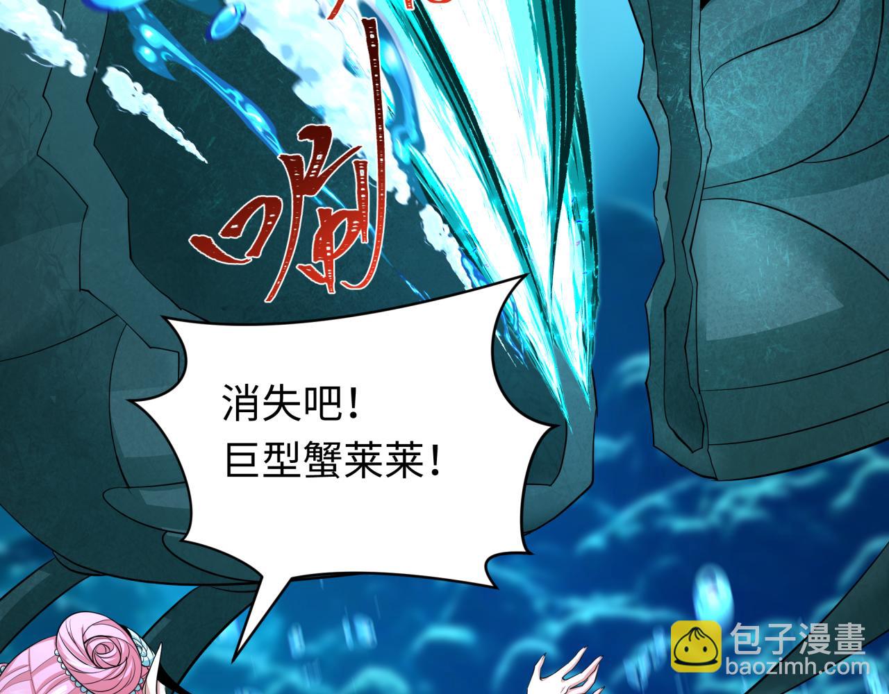 第389话 云梦篇-返回东方！210