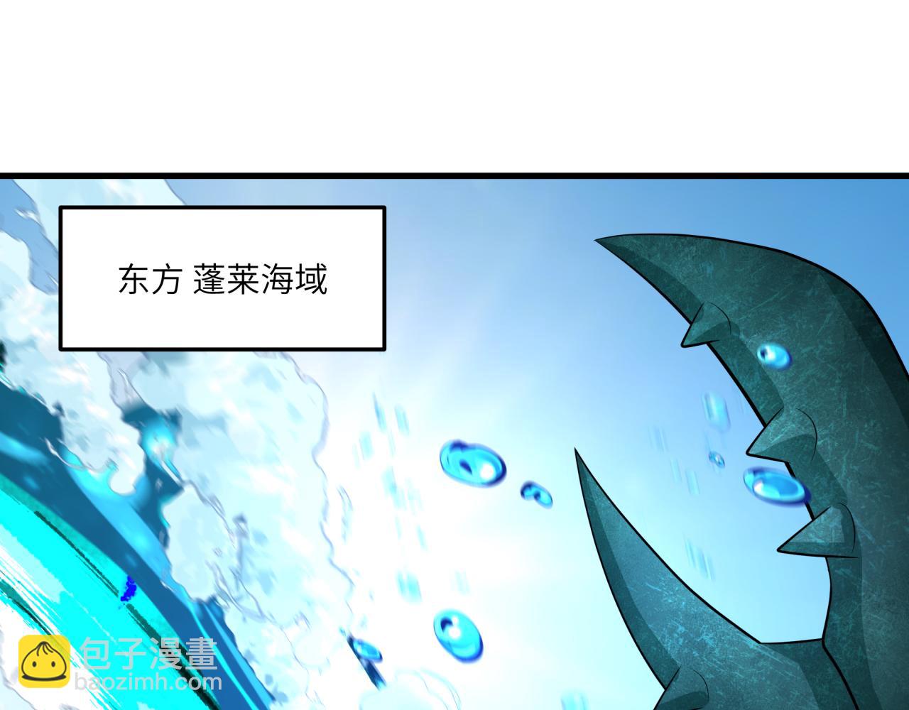 第389话 云梦篇-返回东方！212