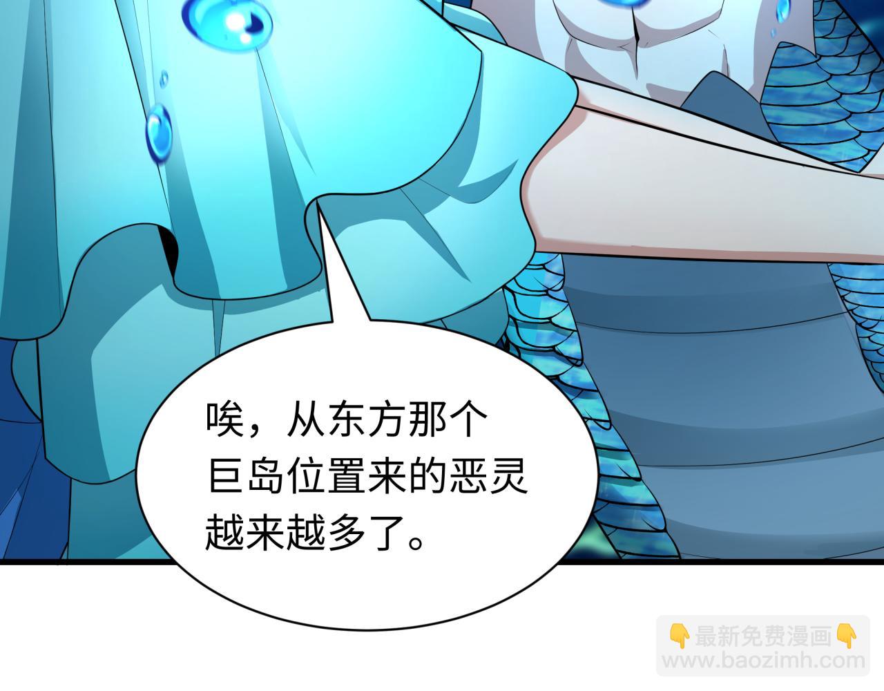 第389话 云梦篇-返回东方！219