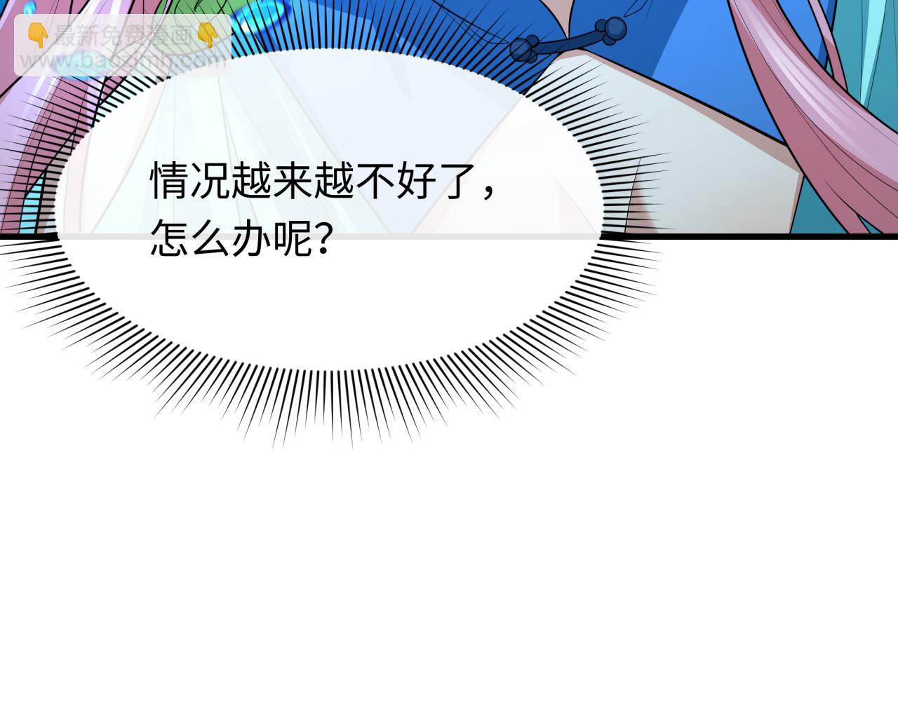 第389话 云梦篇-返回东方！222
