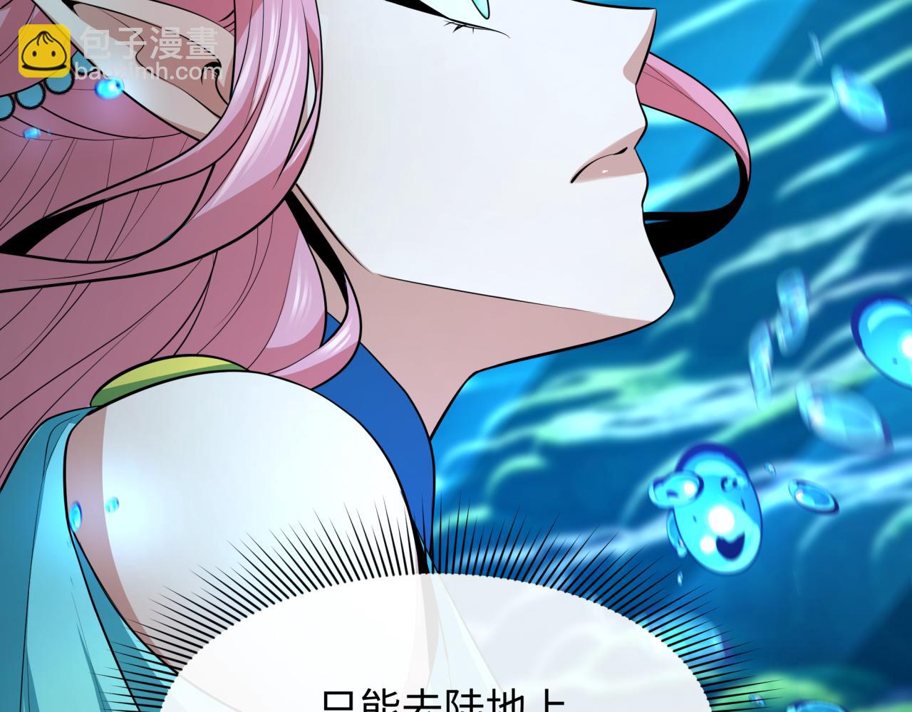 第389话 云梦篇-返回东方！224