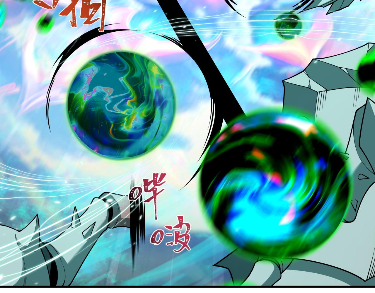 第389话 云梦篇-返回东方！23