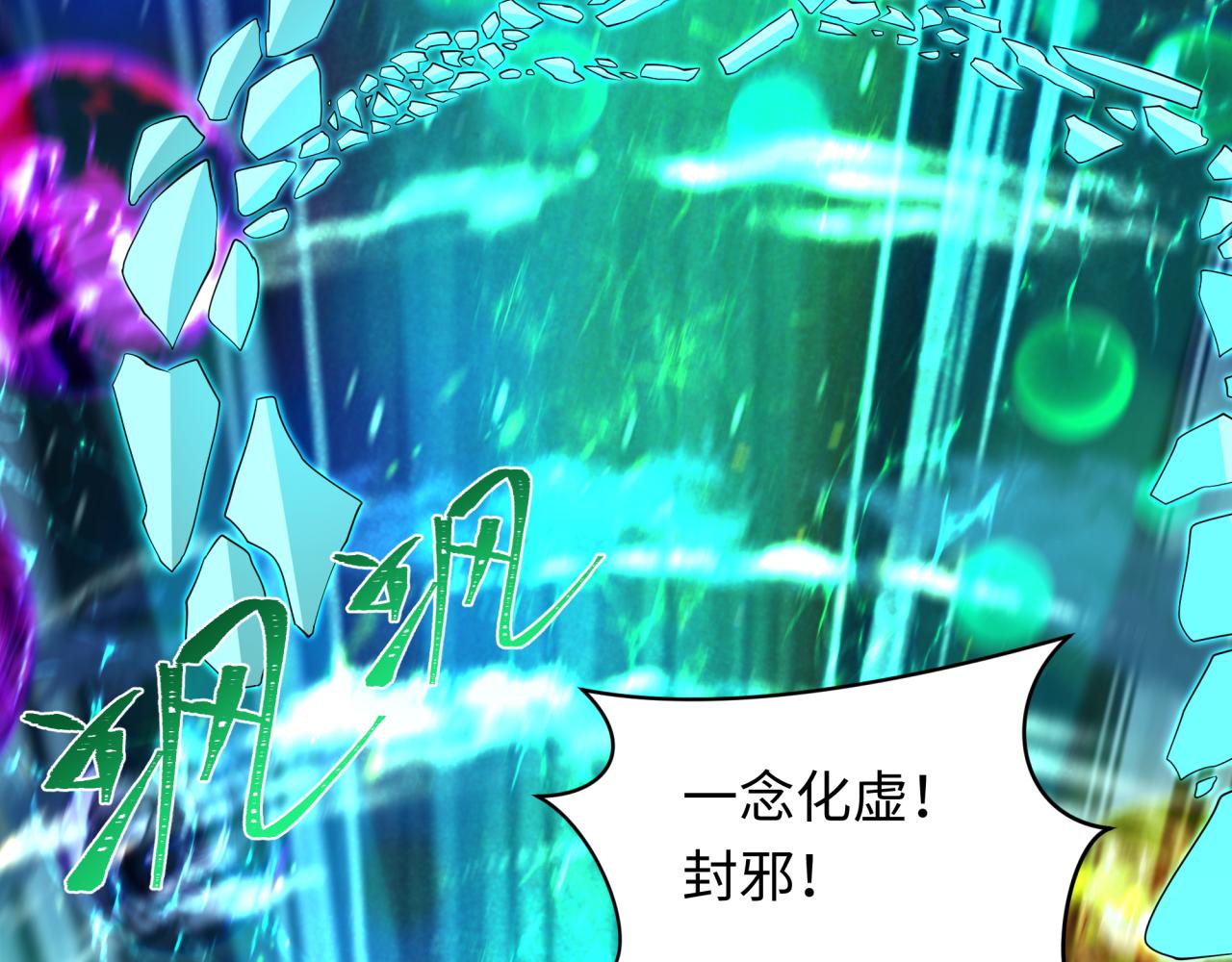 第389话 云梦篇-返回东方！26