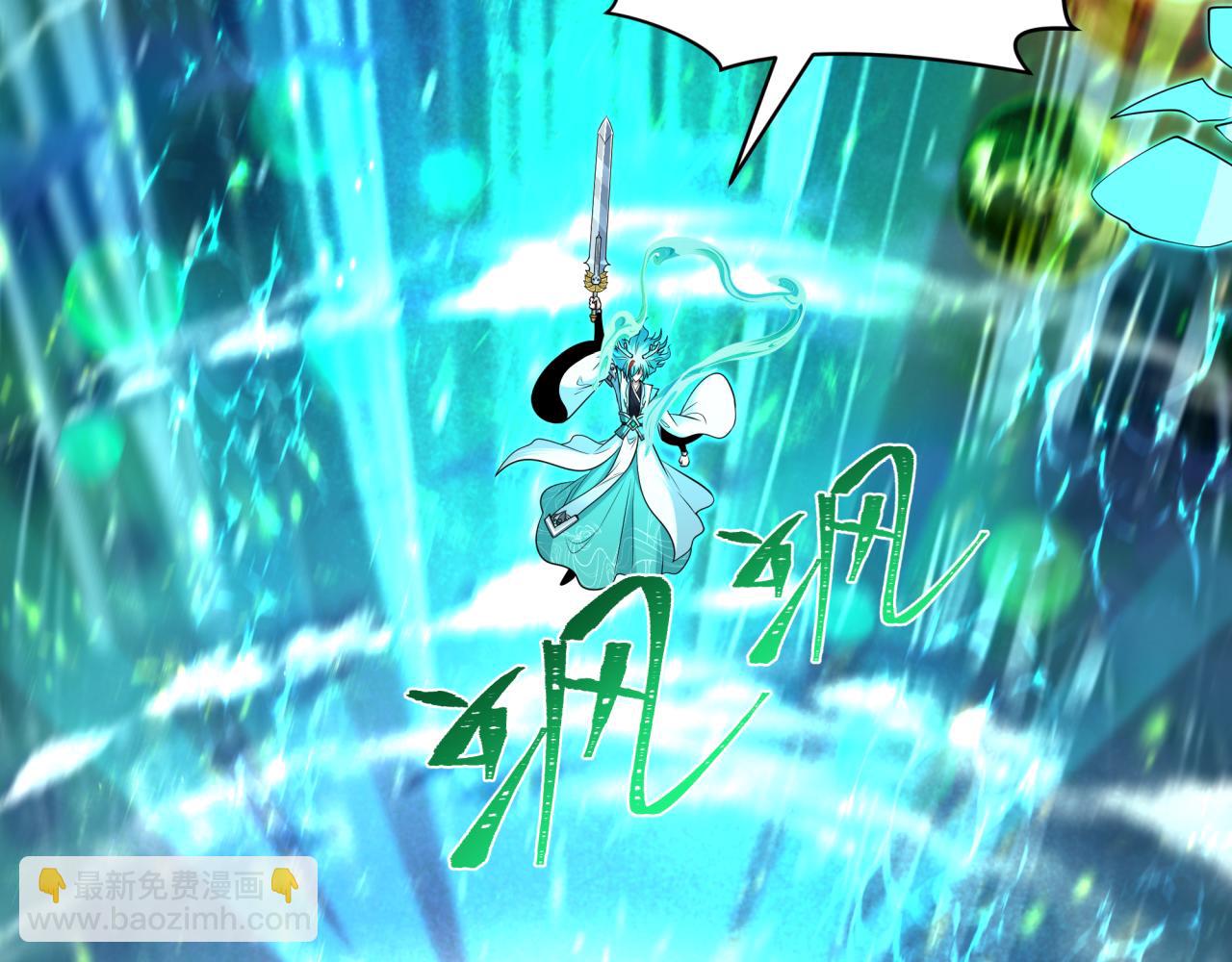 第389话 云梦篇-返回东方！27