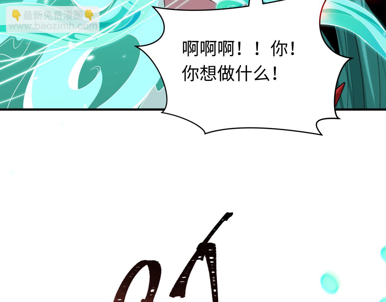第389话 云梦篇-返回东方！32