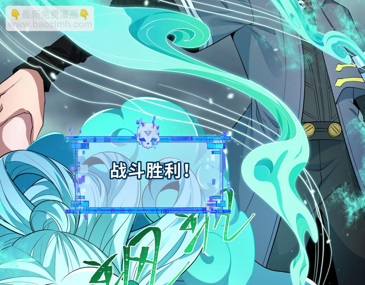 第389话 云梦篇-返回东方！46