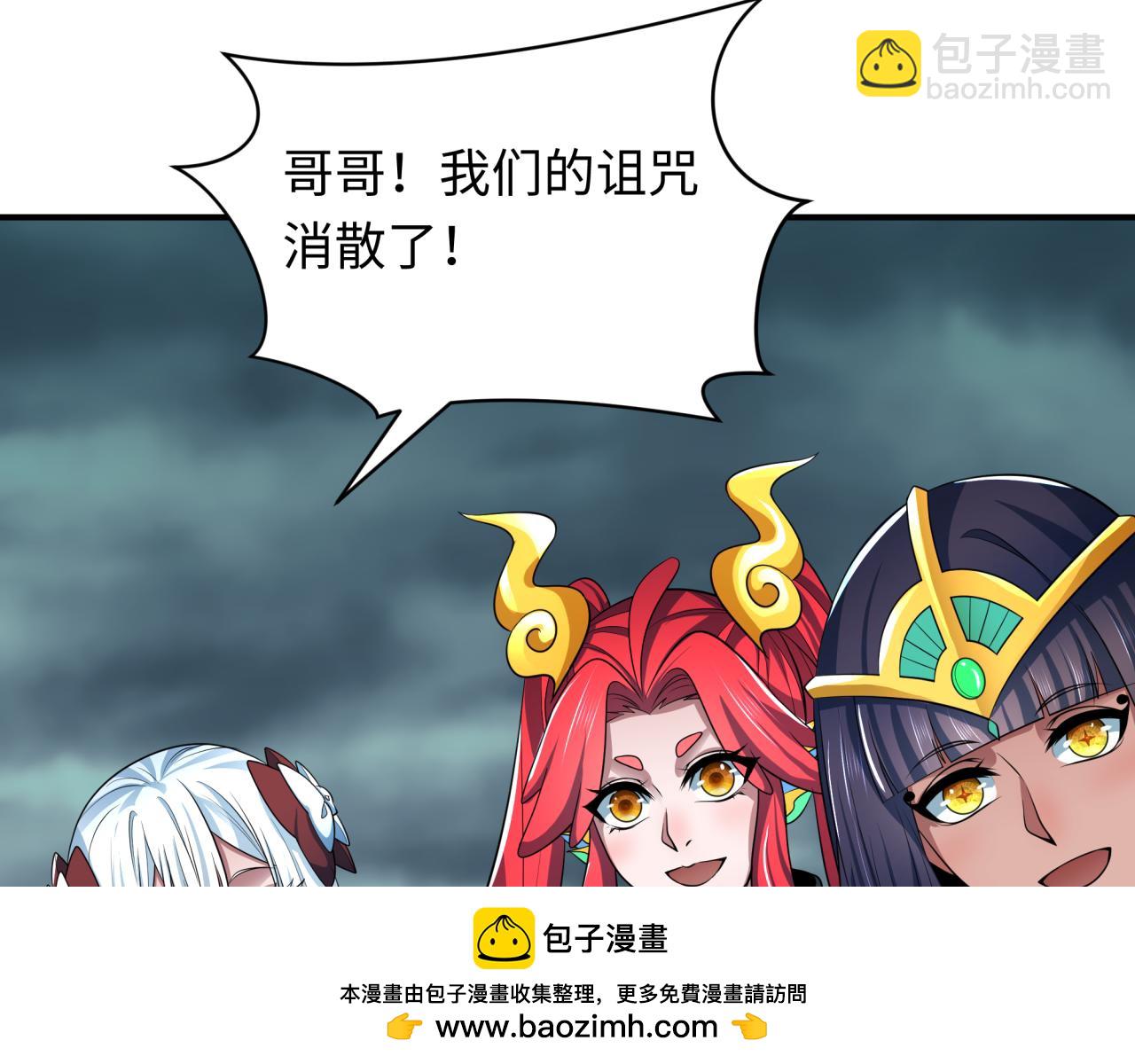 第389话 云梦篇-返回东方！53