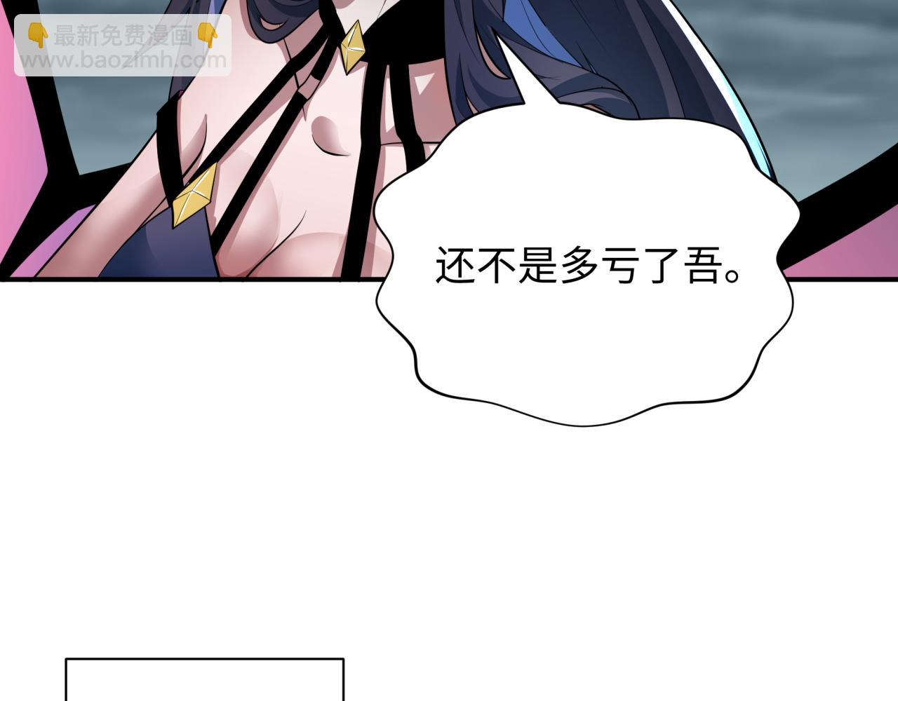 第389话 云梦篇-返回东方！56