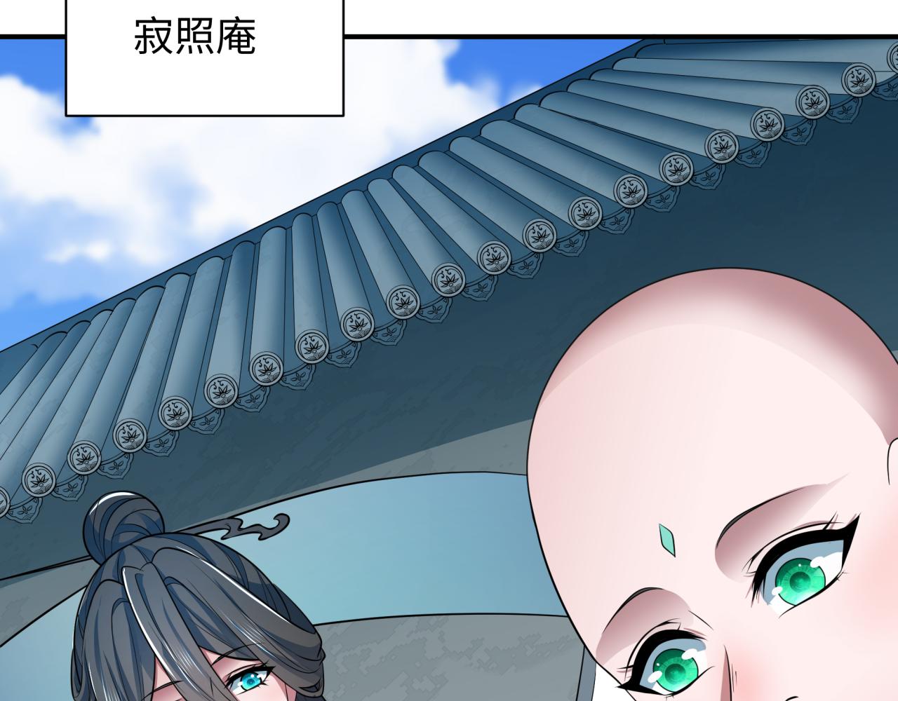 第389话 云梦篇-返回东方！57