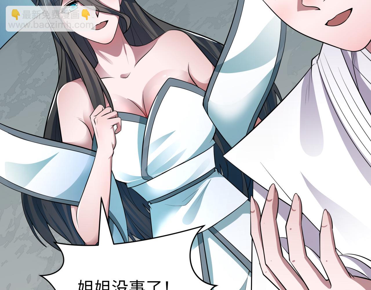 第389话 云梦篇-返回东方！58
