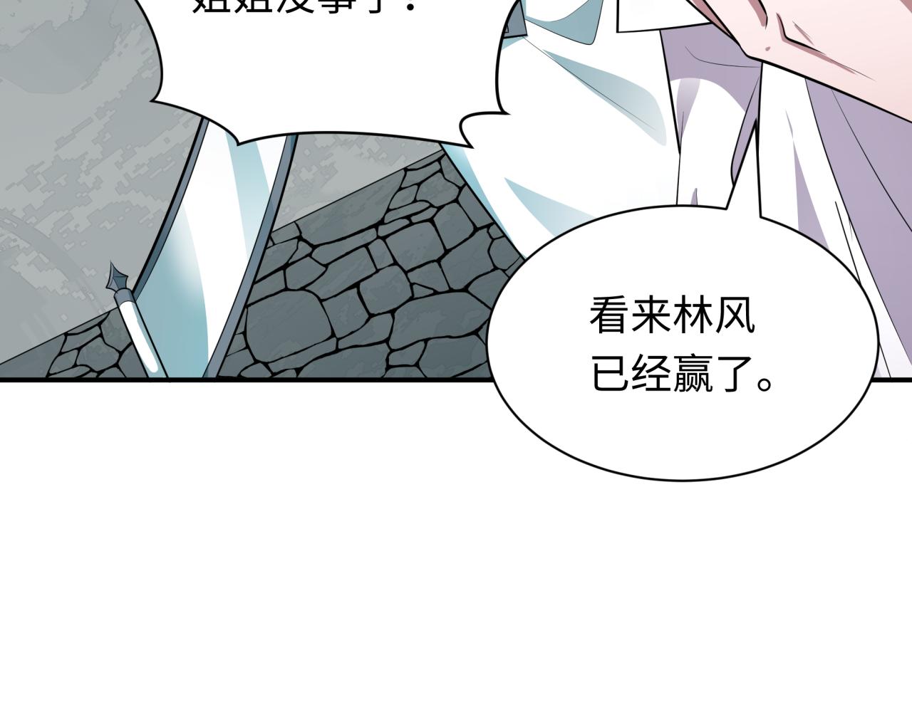 第389话 云梦篇-返回东方！59
