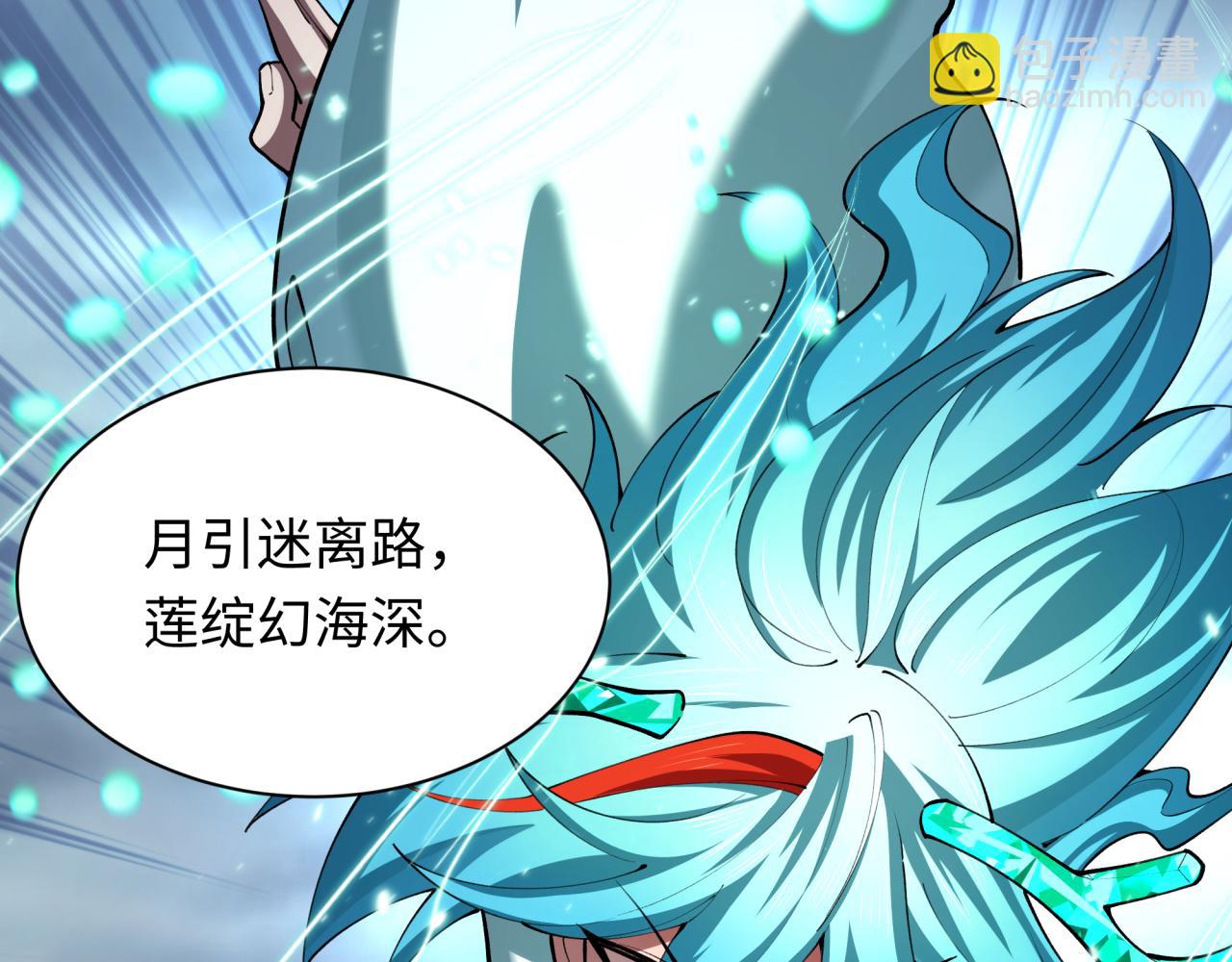 第389话 云梦篇-返回东方！6