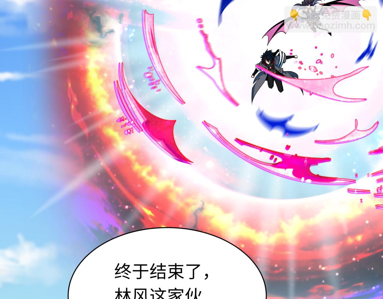 第389话 云梦篇-返回东方！62