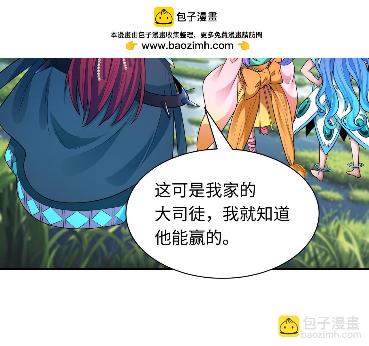 第389话 云梦篇-返回东方！64