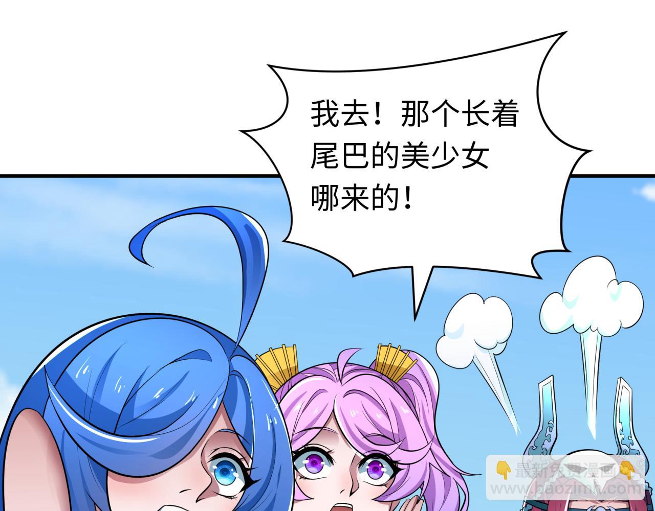 第389话 云梦篇-返回东方！65