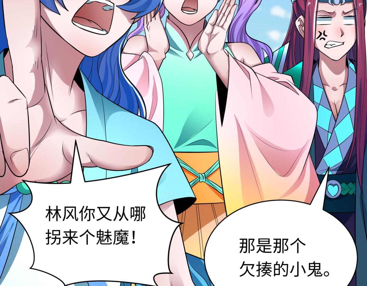 第389话 云梦篇-返回东方！66