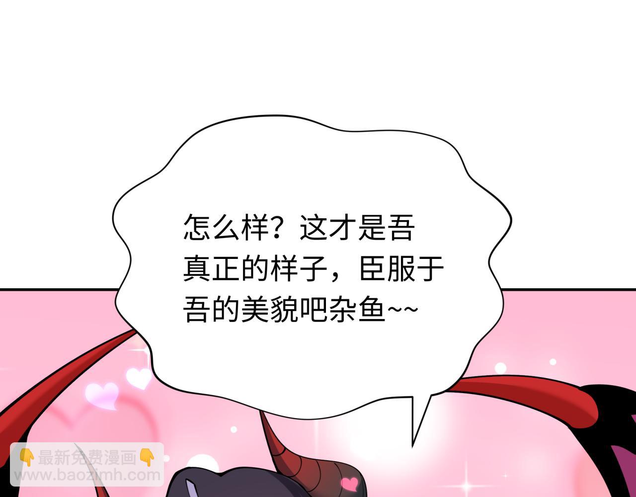 第389话 云梦篇-返回东方！69