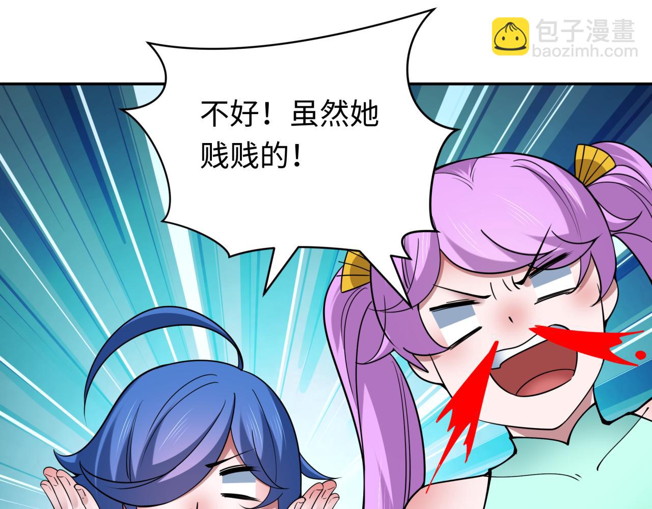 第389话 云梦篇-返回东方！73