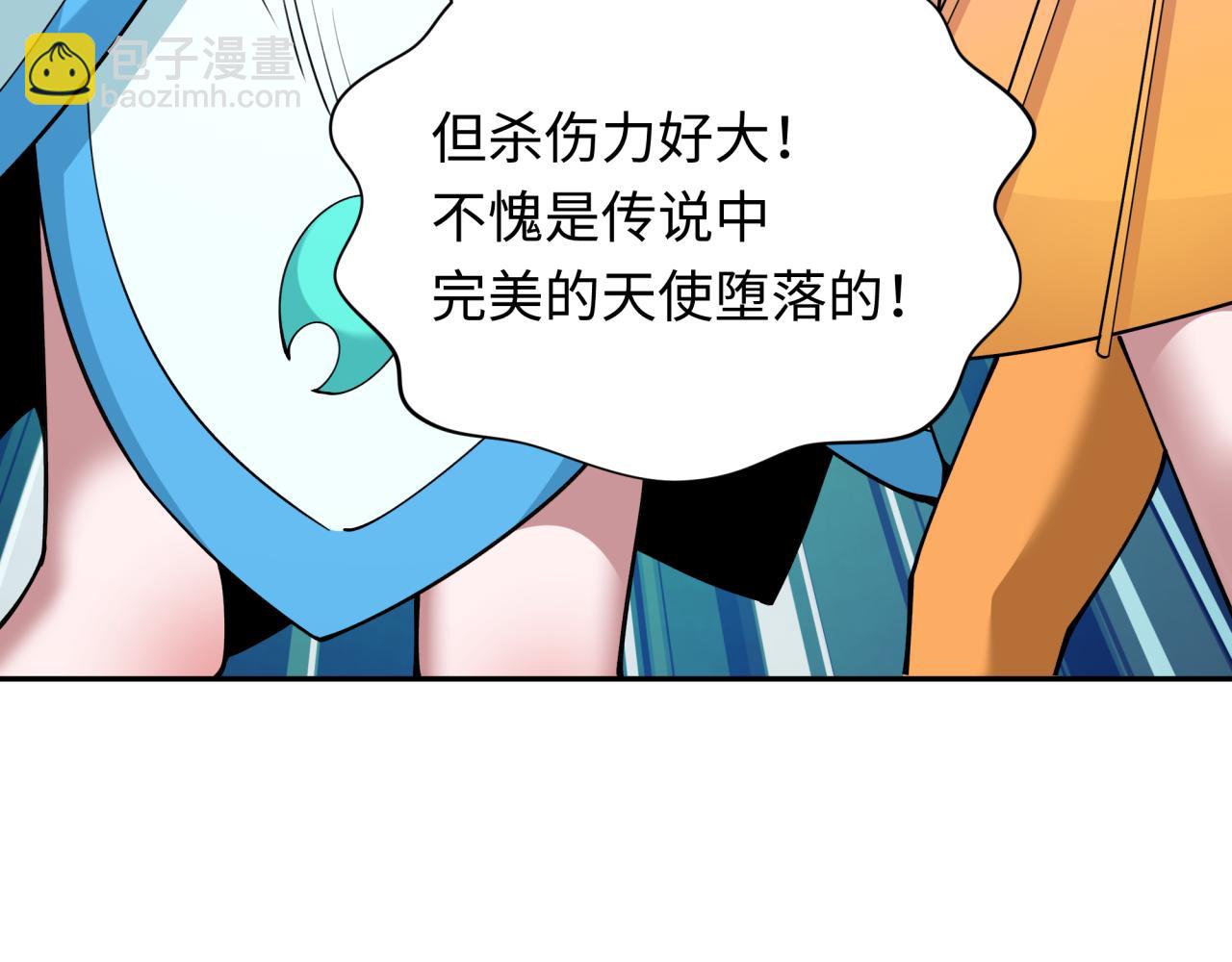 第389话 云梦篇-返回东方！75