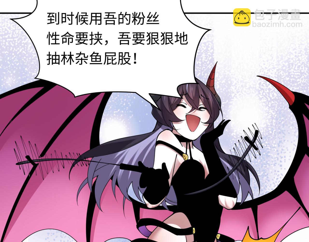 第389话 云梦篇-返回东方！80
