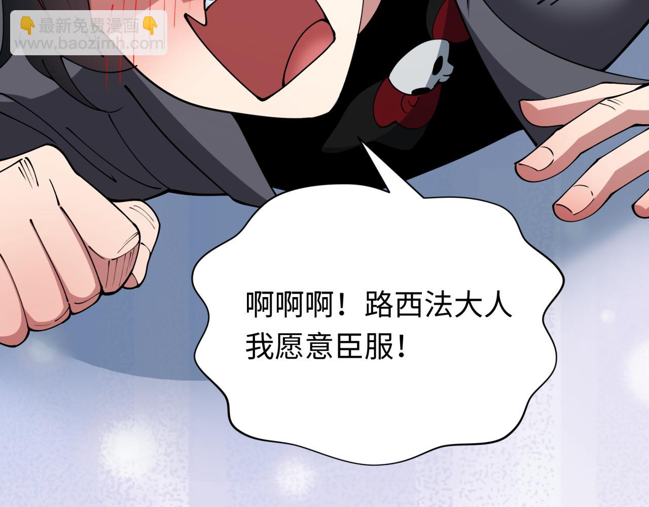 第389话 云梦篇-返回东方！82