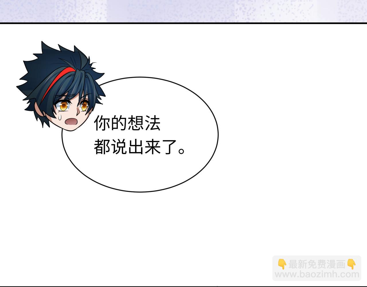 第389话 云梦篇-返回东方！83