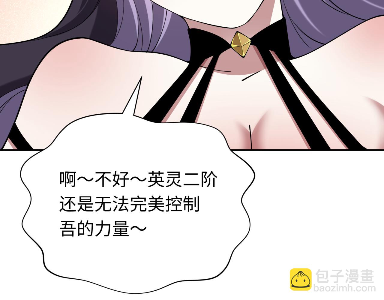 第389话 云梦篇-返回东方！85