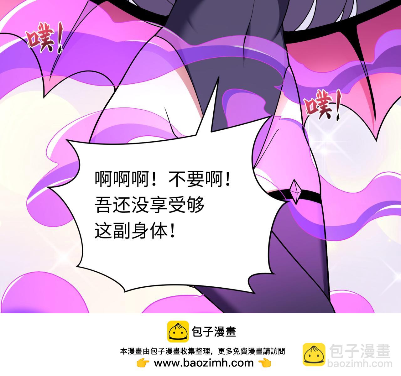 第389话 云梦篇-返回东方！89