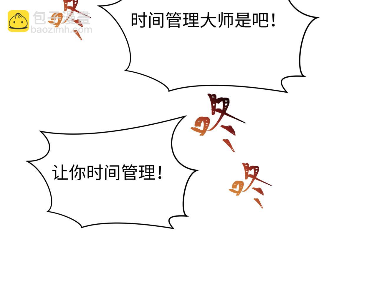 第389话 云梦篇-返回东方！96
