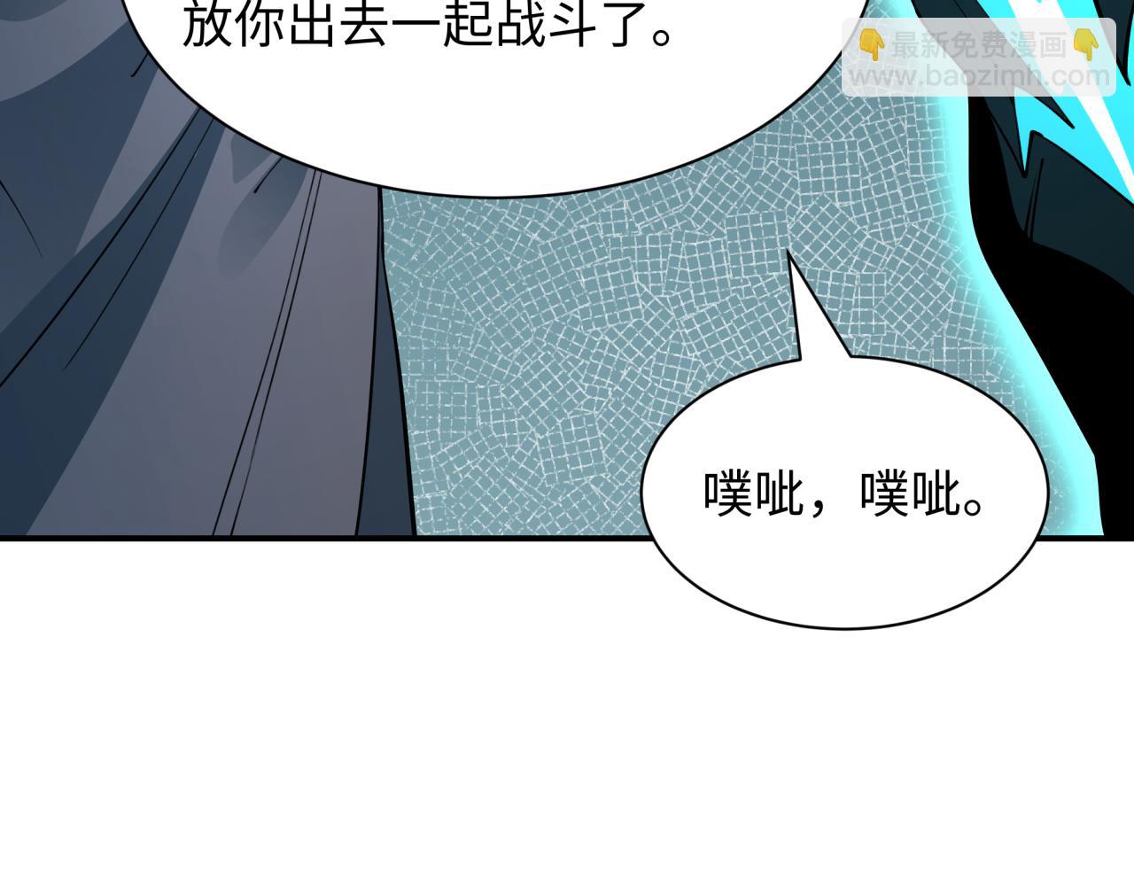 第390话 扶桑篇-梦魇战马！104