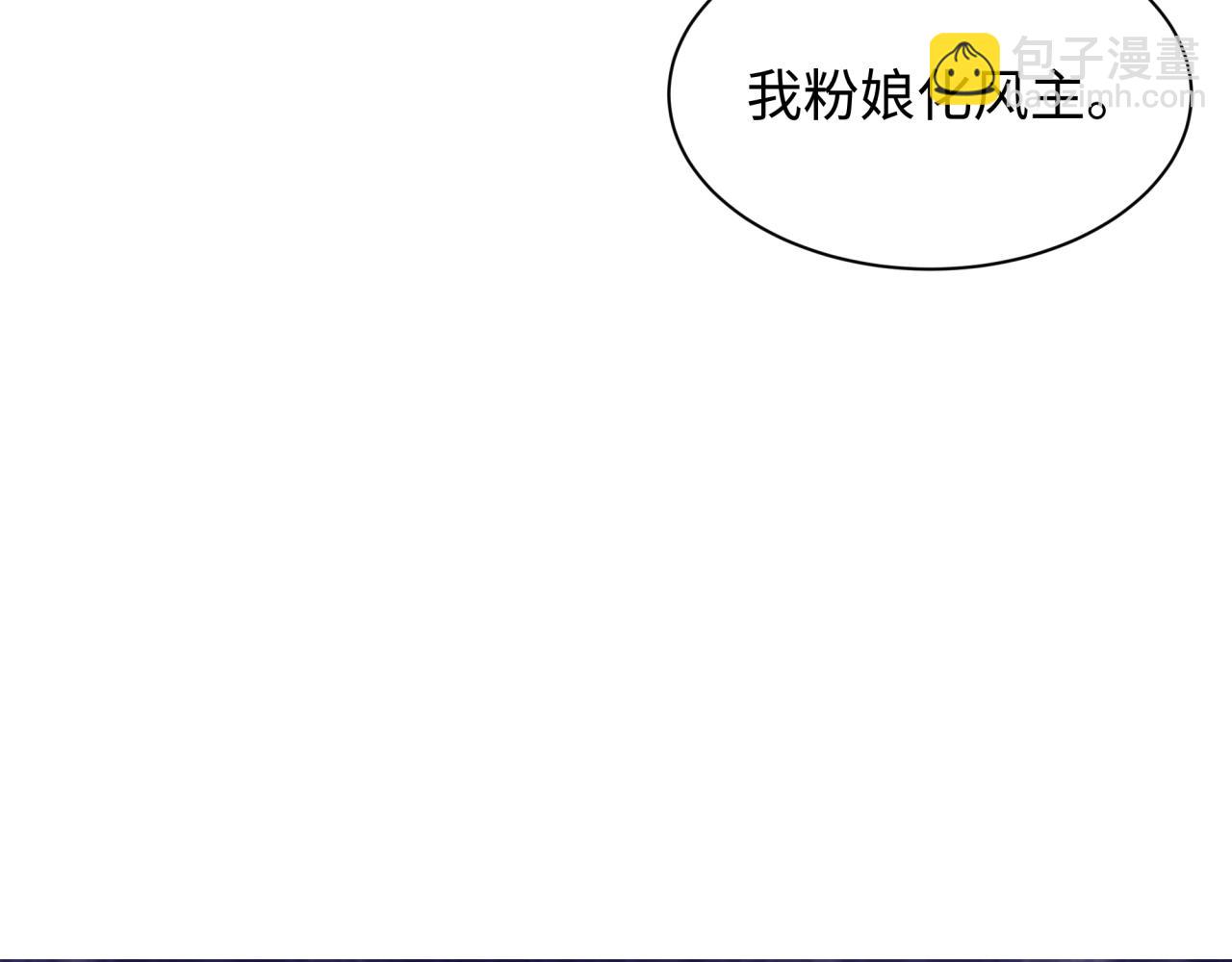 第390话 扶桑篇-梦魇战马！11
