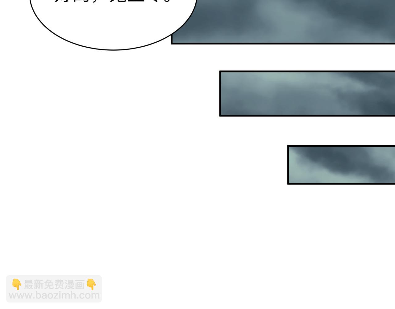 第390话 扶桑篇-梦魇战马！110