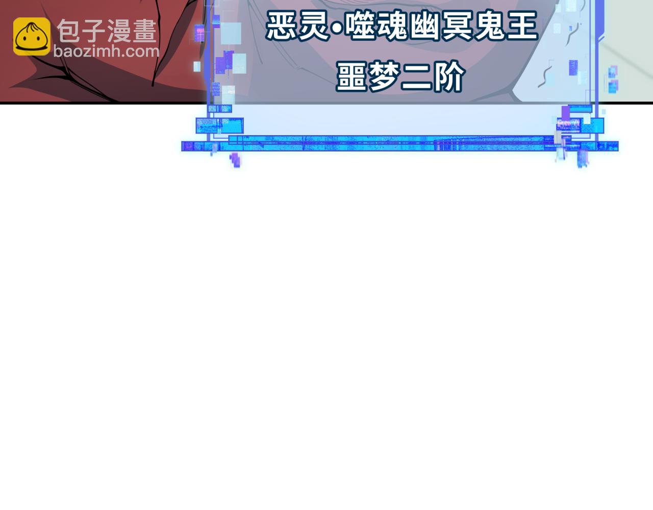 第390话 扶桑篇-梦魇战马！116
