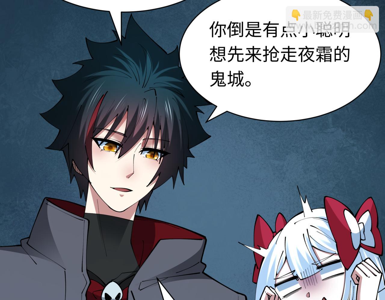 第390话 扶桑篇-梦魇战马！129