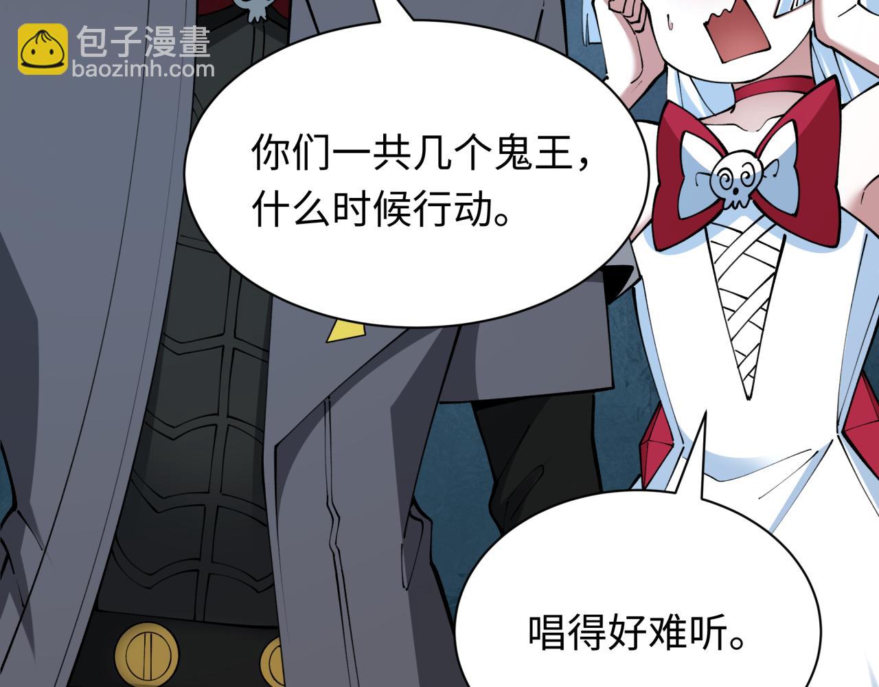第390话 扶桑篇-梦魇战马！130