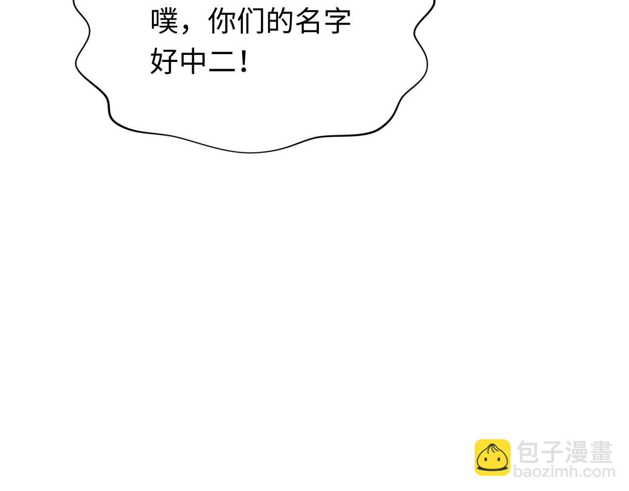 第390话 扶桑篇-梦魇战马！138