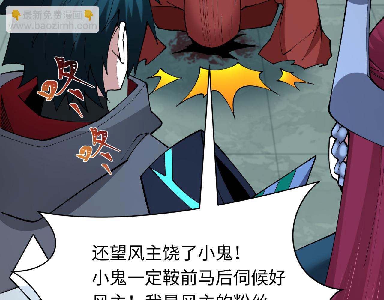 第390话 扶桑篇-梦魇战马！140