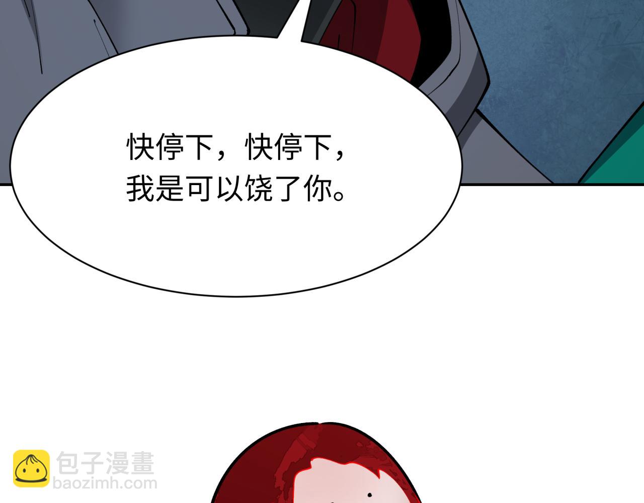第390话 扶桑篇-梦魇战马！144