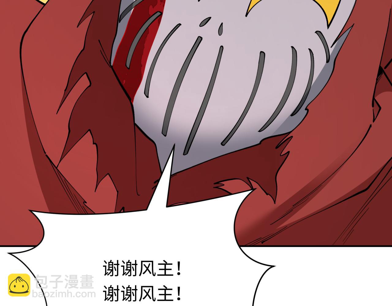 第390话 扶桑篇-梦魇战马！146
