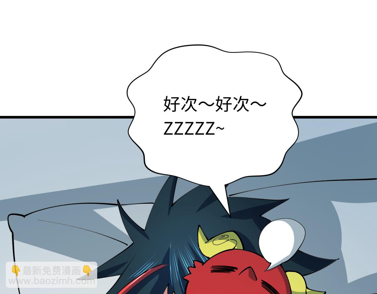 第390话 扶桑篇-梦魇战马！15