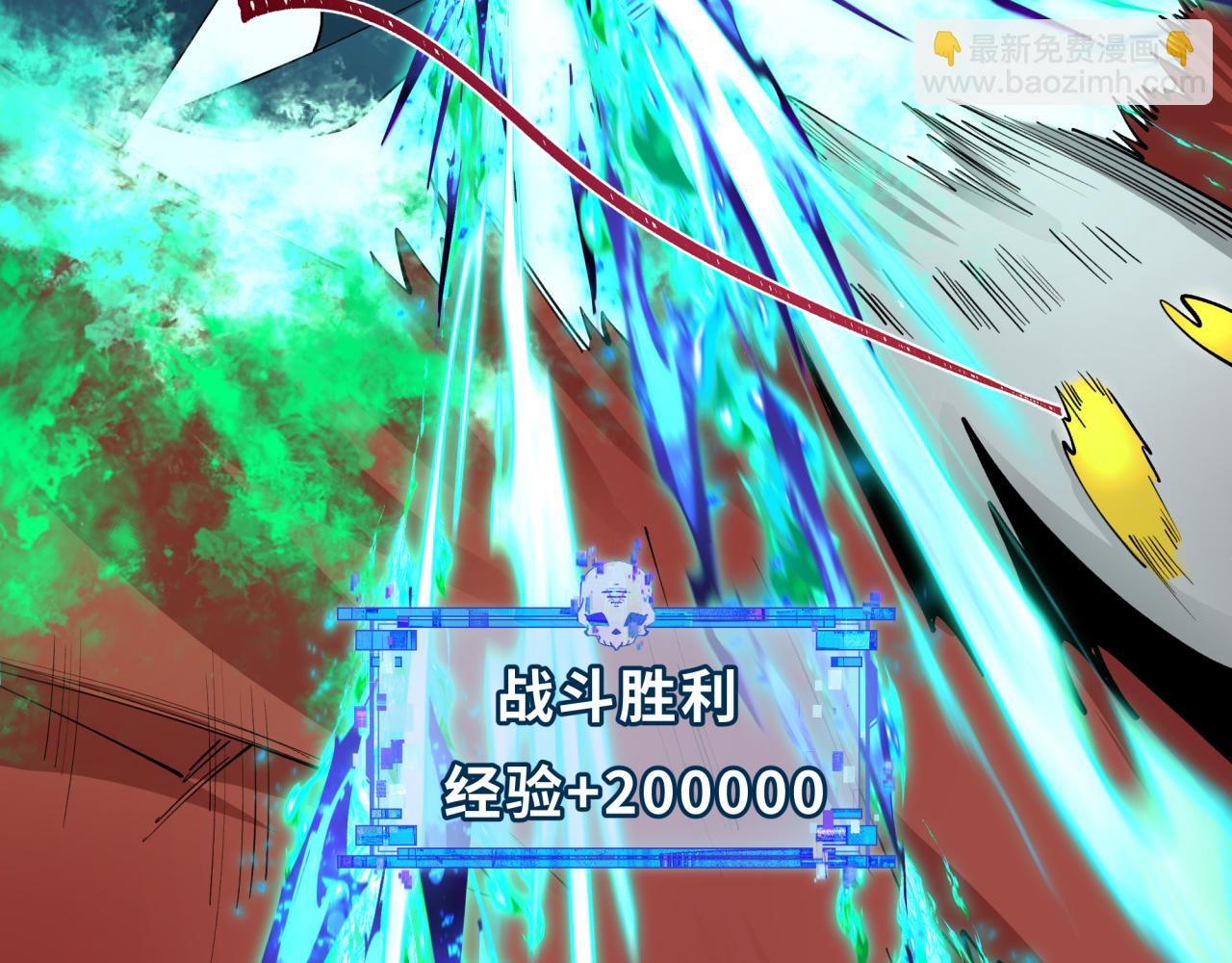第390话 扶桑篇-梦魇战马！154