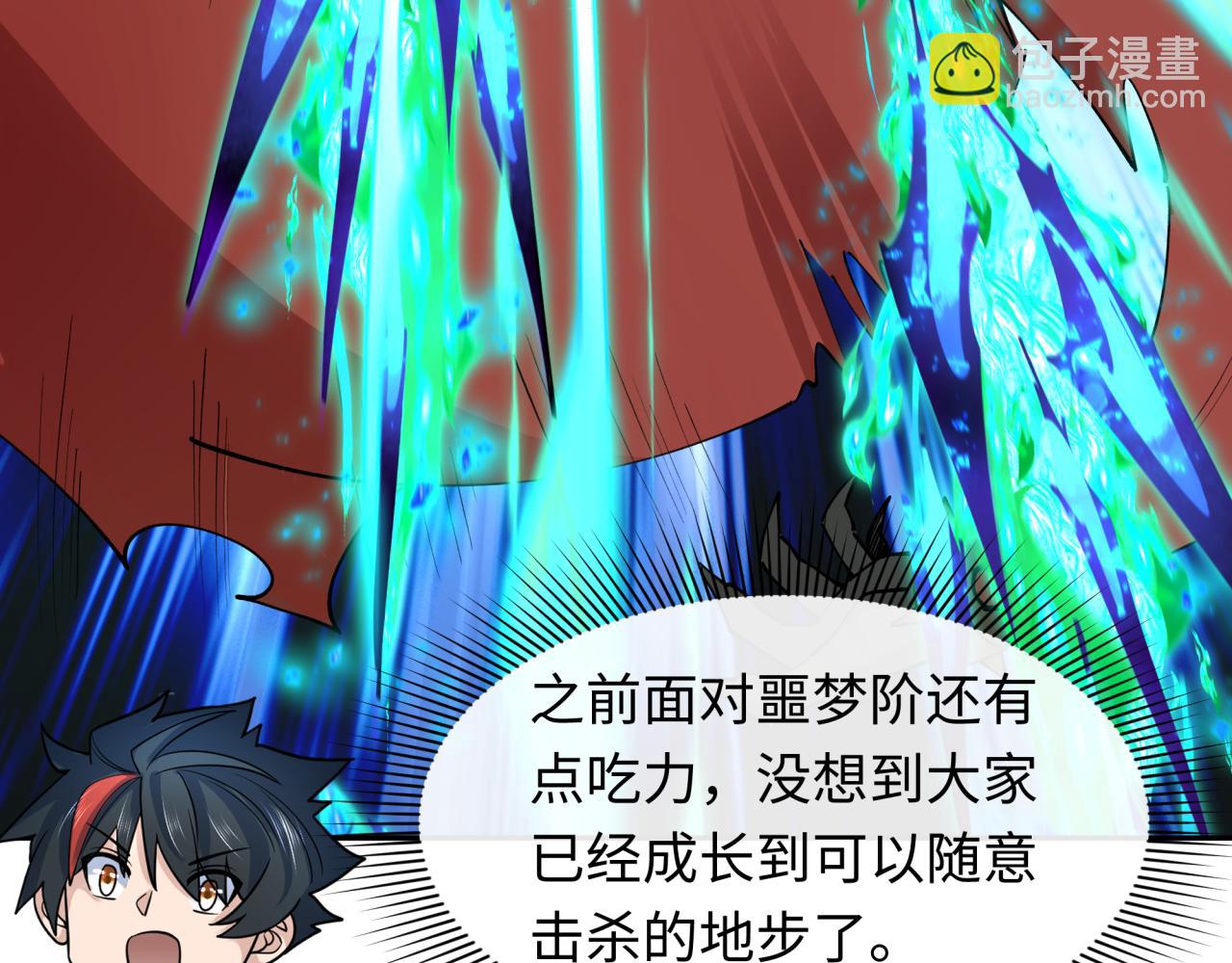 第390话 扶桑篇-梦魇战马！155