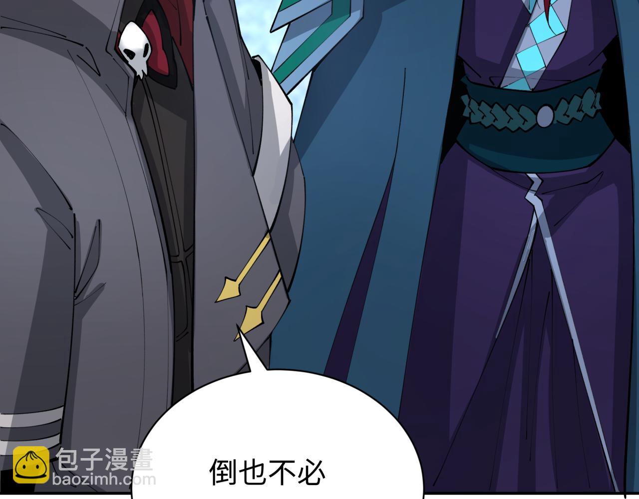 第390话 扶桑篇-梦魇战马！162